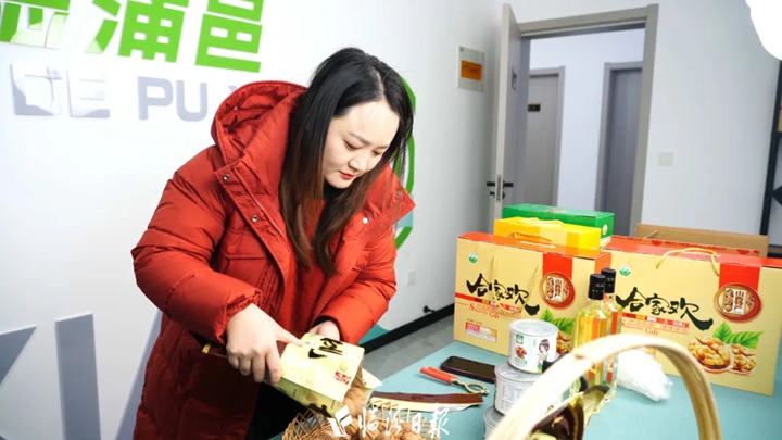 核桃姑娘，闯出电商助农新路子！