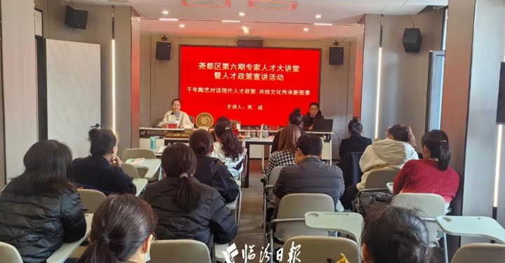 千年陶艺遇上人才新政，这场宣讲会藏着太多惊喜～