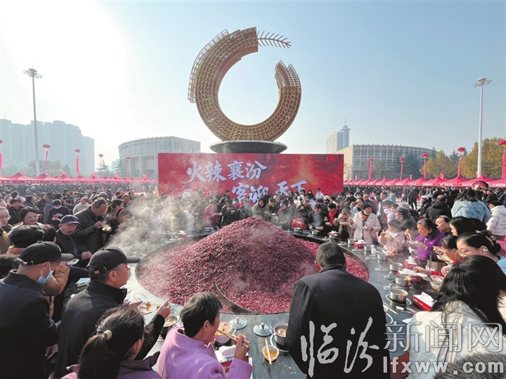 百人火锅 热辣盛宴.jpg