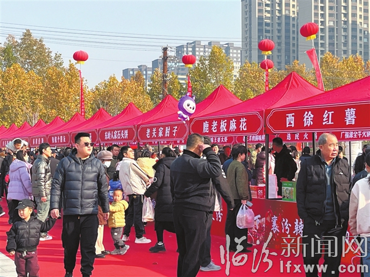 特色展销 购销两旺.jpg