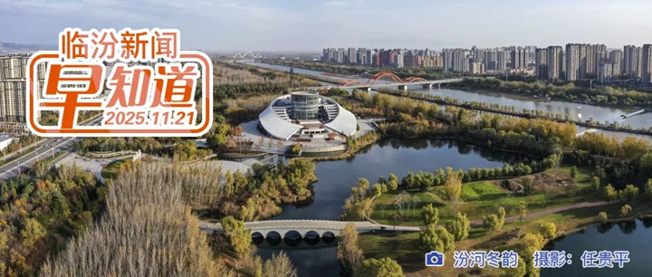 市区第十六批公租房、第十九批经适房、第十一批限价房摇号结果公布/国网山西电力招聘，临汾有岗/市商务局公示