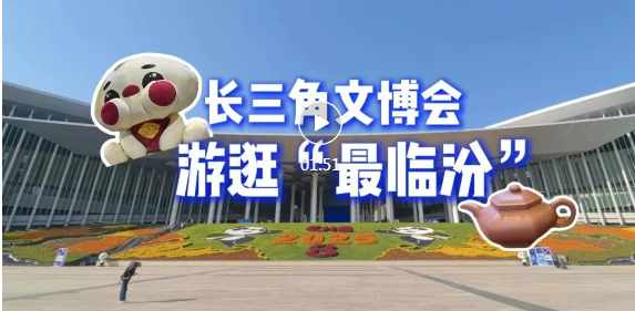 临汾800余件文创产品，亮相上海！