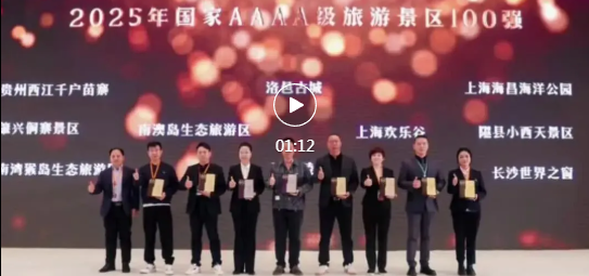 隰县小西天，首度跻身全国百强！