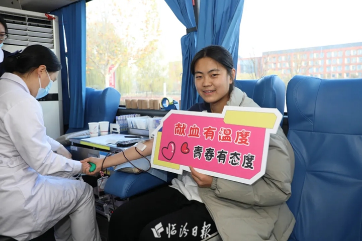 山西电子科技学院，青春“热血”上线！