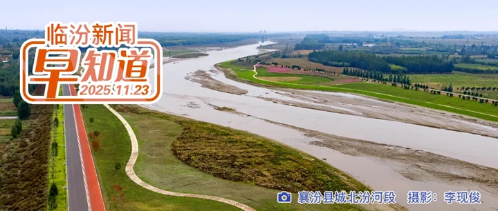 市行政审批服务管理局公告/尧都区北王村集体建设用地使用权首次登记/城乡居民医保全流程办理指南