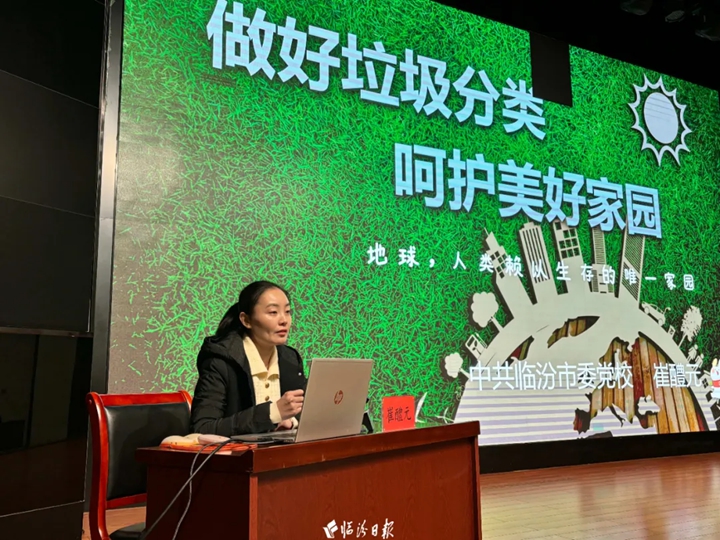 垃圾分类知识，get！