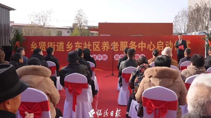揭牌！临汾又一“社区暖心港湾”上线→