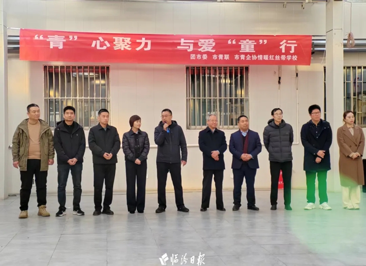 临汾这些青年，组团送爱心！