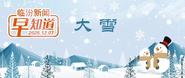 批后公开！事关规划一路工程建设/市行政审批服务管理局公告/全国征兵开始报名