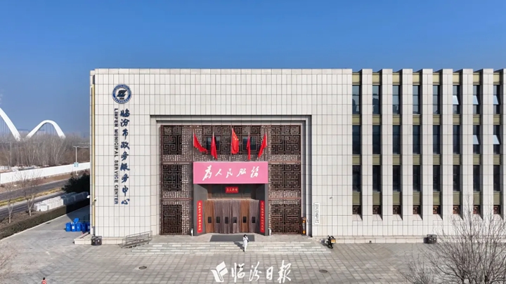 冬季行动进行时 | 临汾项目审批再提速！