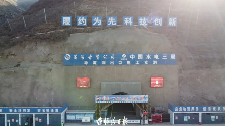 黄河古贤水利枢纽工程！最新消息→