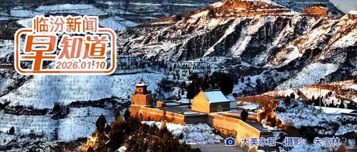 我市公布欠薪维权投诉举报电话/临汾12345热线招聘话务员/职工基本医疗保险个人账户共济范围将扩大