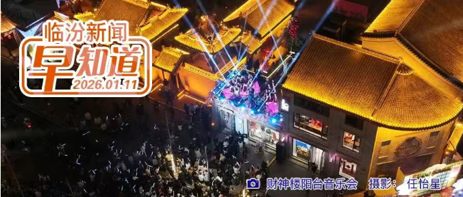 市市场监督管理局发布烟花爆竹购买警示/市第五人民医院招聘/市民政局公示