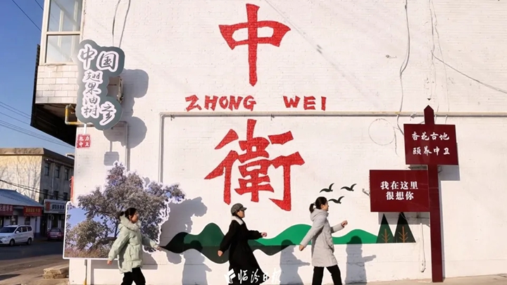 翼城中卫乡，走出乡村全面振兴新路径→