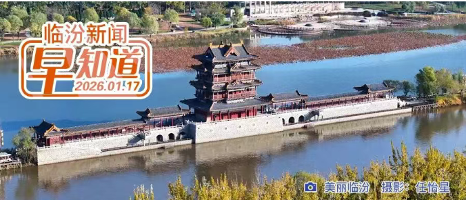 市委召开县（市、区）委书记、直属党（工）委书记抓基层党建工作述职评议会/蒲县入选2025年第一批义务教育优质均衡发展县