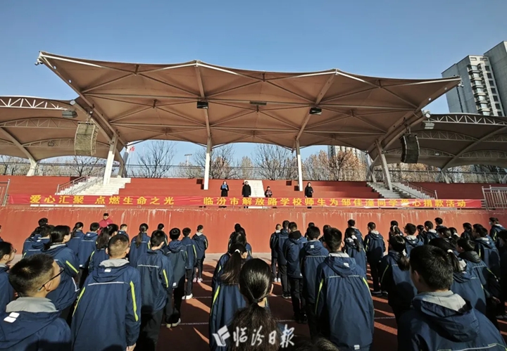 解放路学校7000余名师生爱心接力→