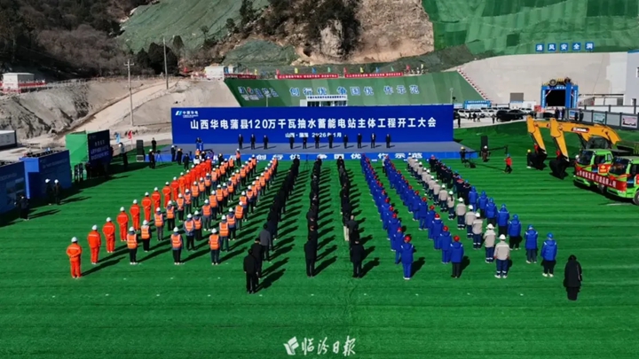 技术创国际先例！蒲县一省级重点能源项目迎来重大进展