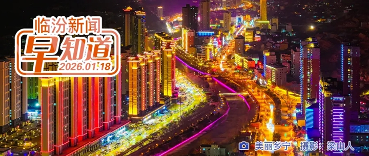 商业用房购房贷款最低首付款比例有新调整/市商务局公示/大风蓝色预警