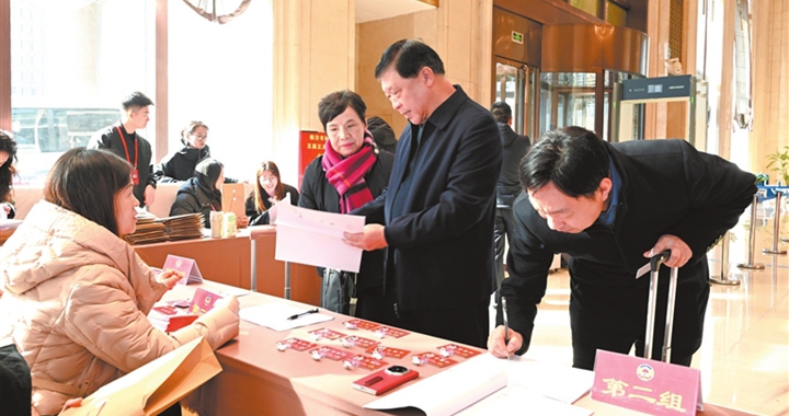 临汾：市政协五届五次会议的委员们陆续抵达驻地