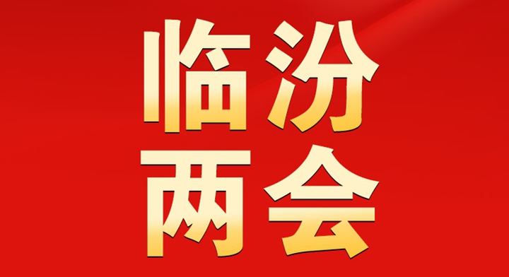 政府工作报告中这些“心坎话”，直抵人心！