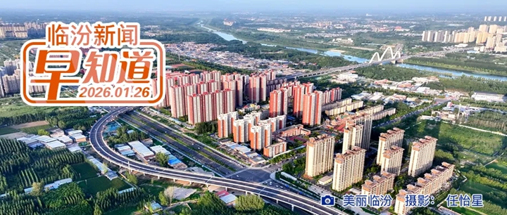 市五届人大六次会议举行第二次全体会议/市商务局公示/市公安局交警支队公告