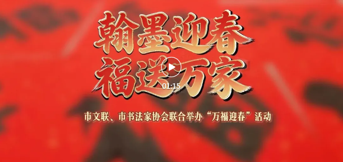 快看！临汾的年味儿一下子就来了~