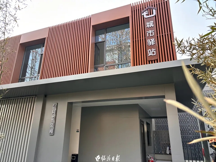 临汾4处城市驿站，正式启用！