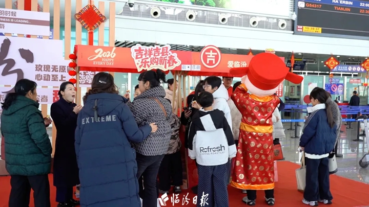 吉县年货嘉年华 | 尧都机场，“吉县风情”铺满回家路！