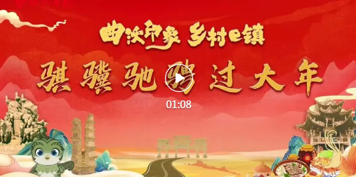 曲沃首届年货大集，热闹来袭！