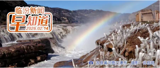 市委召开意识形态工作专题研究会/市行政审批服务管理局公告/市区最新房价地图出炉