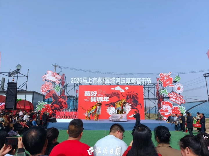 “草莓味”的翼城年，持续火热！