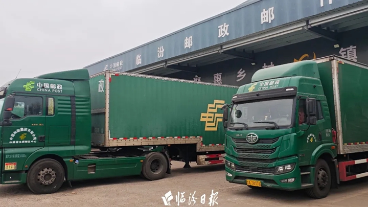 一键切换工作模式！这就是临汾“邮”力量→