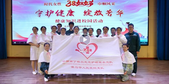 点赞！侯马市人民医院南丁格尔志愿护理服务队