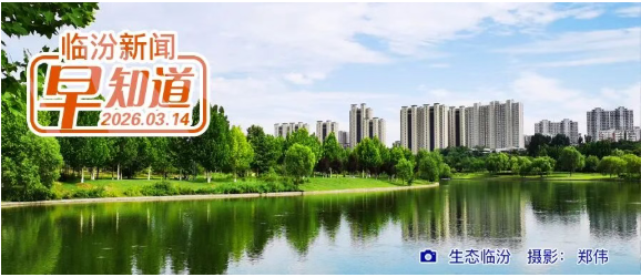 市公安局交通管理支队温馨提示/省考赴考小贴士/山西多个高速公路入口实施管制