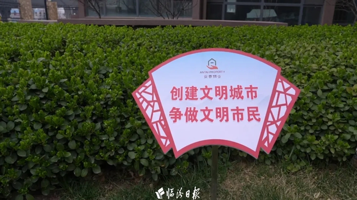 一起看！临汾小区里的“文明范儿”~