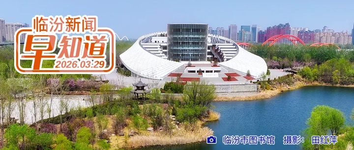 市商务局公示/尧都区招用公益岗人员/市区可售楼盘信息公示