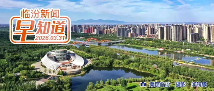 市公安局交通管理支队通告/市商务局公示/最新放假安排→