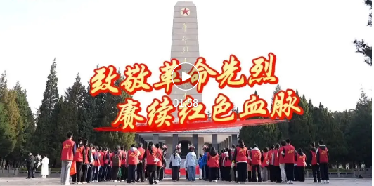 临汾烈士陵园，“志愿红”这样铭记英烈→