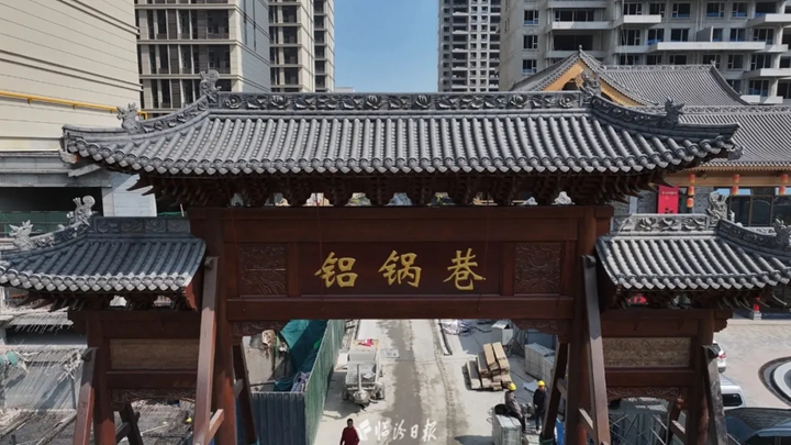 临汾铝锅巷有望5月1日开街！