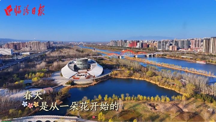 用“Colour Walk”，打开临汾的春天~