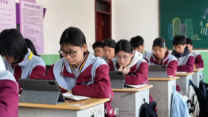 全市首家！临汾这所学校用AI重构课堂新形态