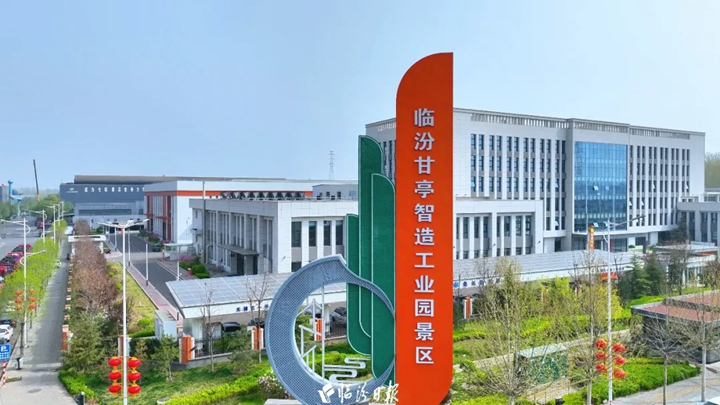 实力+颜值！临开有家“花园式”工厂~