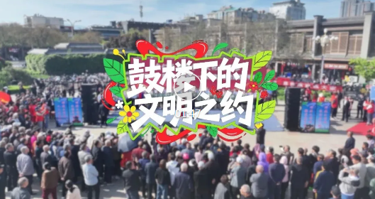 鼓楼广场，乐声悠扬~