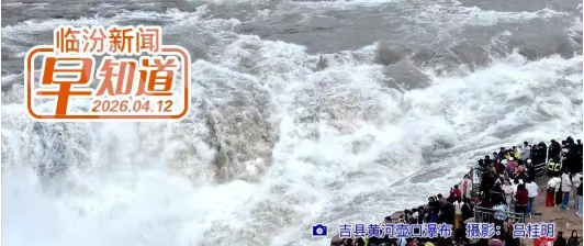 市教育局公告/浮山县招用公益岗39个/2026公考及选调生笔试成绩揭晓