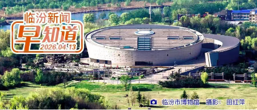 我市汽车以旧换新第六批审核通过名单/隰县梨花季今日启幕/山西药科职业学院招聘公告