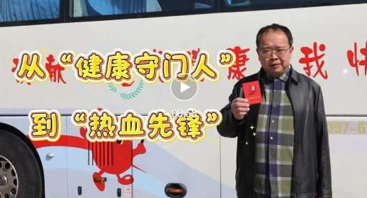 翼城解金城，以医者之仁赴热血之约！