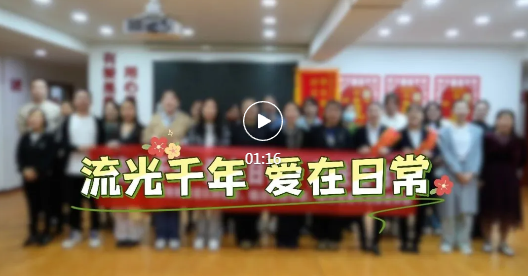 非遗+书香，这是什么“神仙局”~