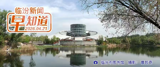 市商务局公示/市中医医院招聘/山西高龄津贴申领教程来了