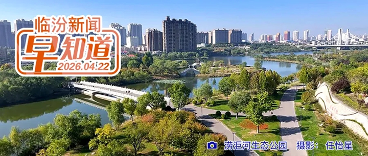 市公安局交通管理支队公告/隰县小西天景区30日暂停对外开放/山西计划发行224亿元政府债券