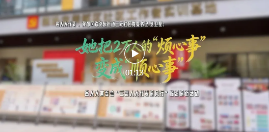以心换心！临汾这位社区书记成为2万居民的“贴心人”~